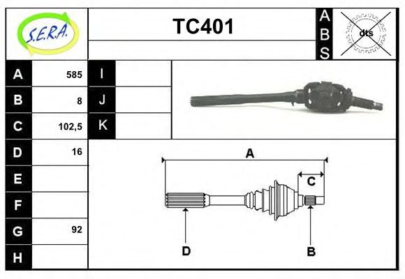 Приводной вал SERA 1181