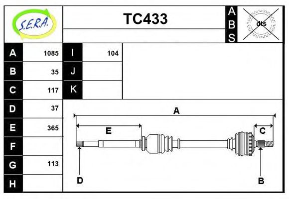 Приводной вал SERA TC433