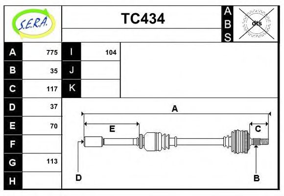 Приводной вал SERA TC434