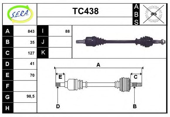 Приводной вал SERA TC438