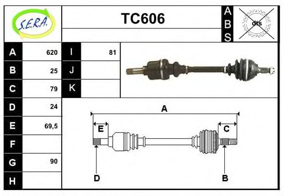 Приводной вал SERA TC606