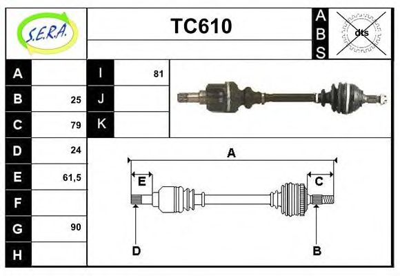 Приводной вал SERA TC610