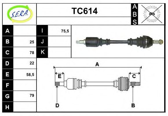 Приводной вал SERA TC614