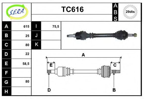 Приводной вал SERA TC616