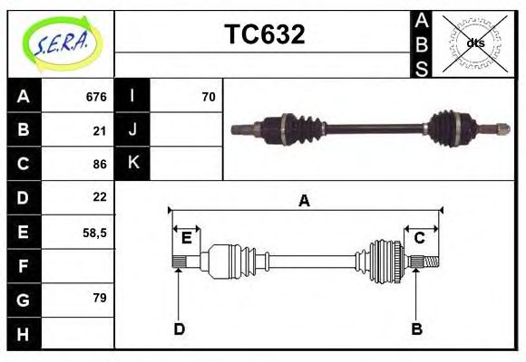 Приводной вал SERA TC632