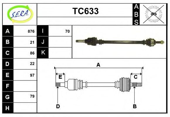 Приводной вал SERA TC633