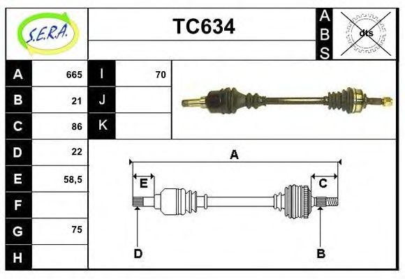 Приводной вал SERA TC634