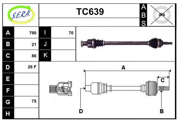 Приводной вал SERA TC639