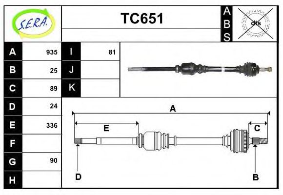 Приводной вал SERA TC651