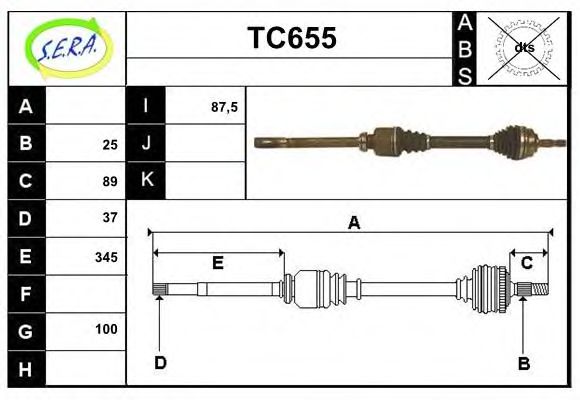 Приводной вал SERA TC655