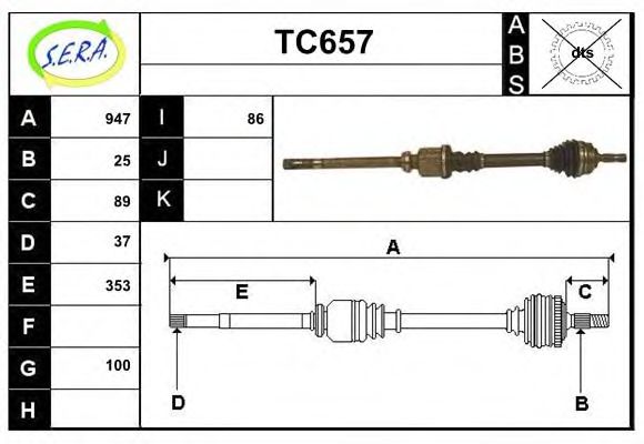 Приводной вал SERA TC657