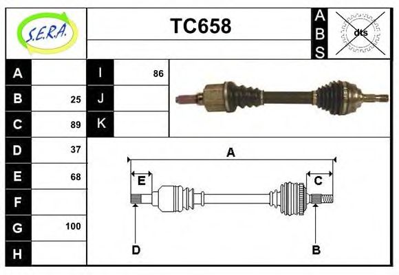 Приводной вал SERA TC658