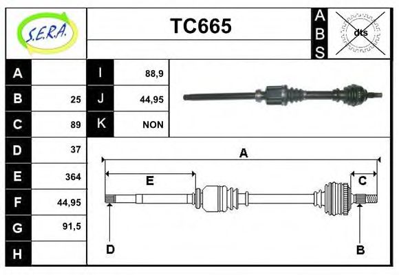 Приводной вал SERA TC665