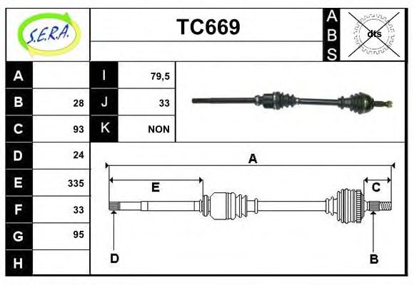 Приводной вал SERA TC669