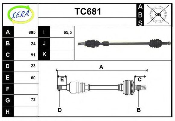 Приводной вал SERA TC681