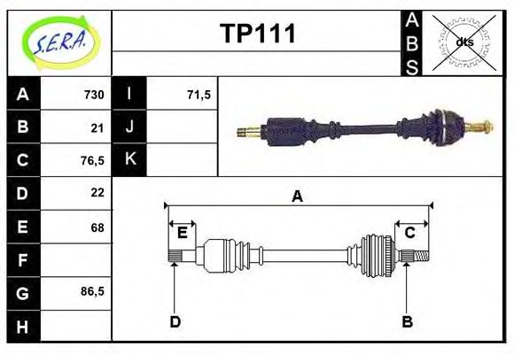 Приводной вал SERA TP111