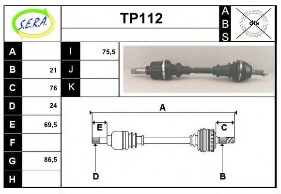 Приводной вал SERA TP112