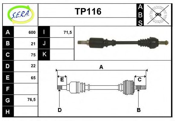 Приводной вал SERA TP116