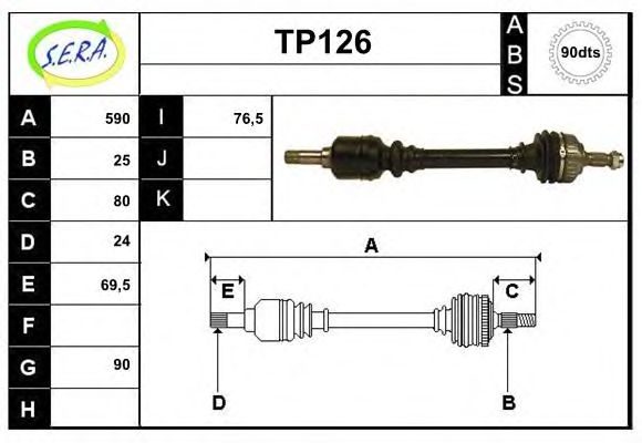 Приводной вал SERA TP126