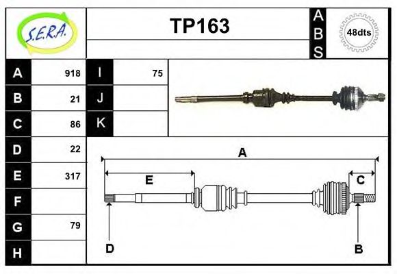 Приводной вал SERA TP163