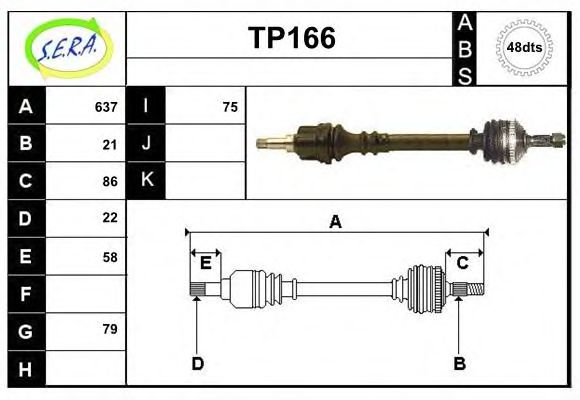 Приводной вал SERA TP166