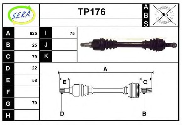 Приводной вал SERA TP176