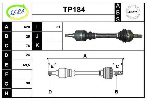 Приводной вал SERA DS3145