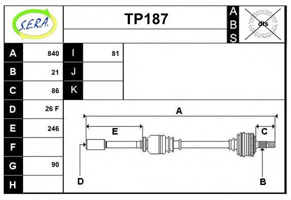 Приводной вал SERA TP187