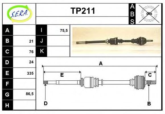 Приводной вал SERA TP211