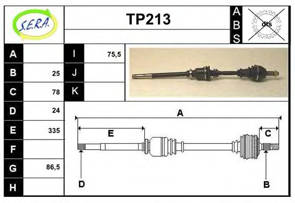 Приводной вал SERA TP213