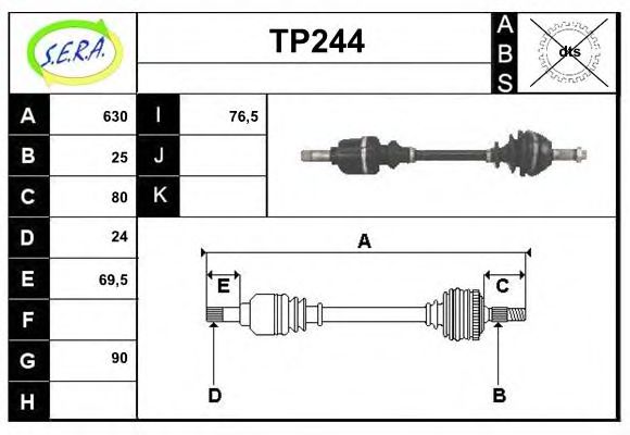 Приводной вал SERA TP244