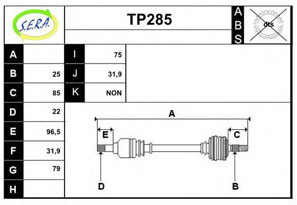 Приводной вал SERA TP285