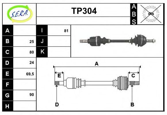 Приводной вал SERA TP304