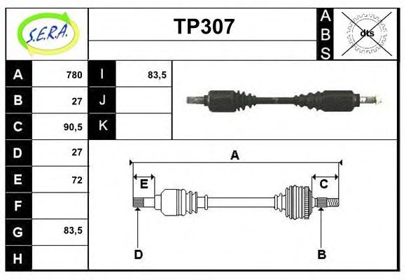 Приводной вал SERA TP307