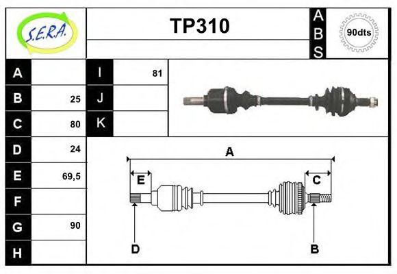 Приводной вал SERA TP310