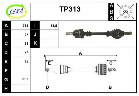 Приводной вал SERA TP313