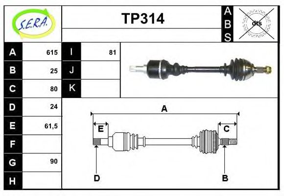 Приводной вал SERA TP314
