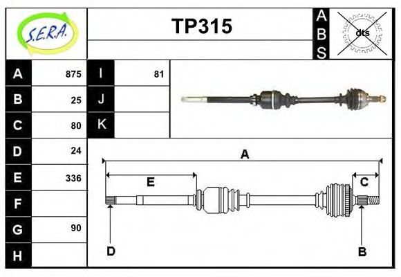 Приводной вал SERA TP315