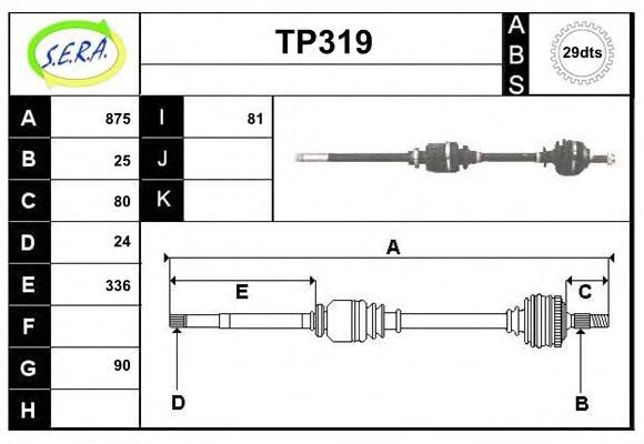 Приводной вал SERA TP319