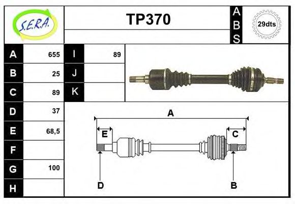 Приводной вал SERA TP370