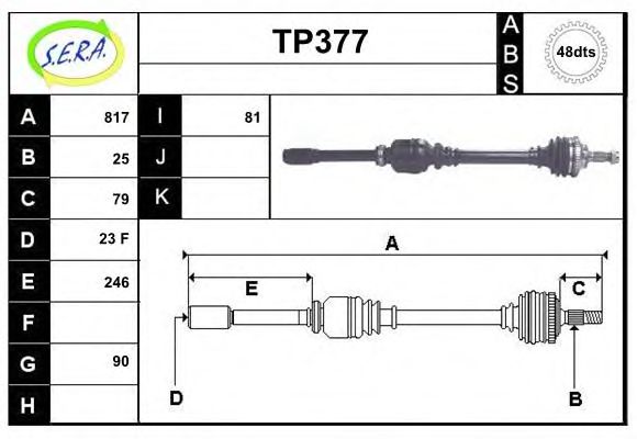 Приводной вал SERA TP377