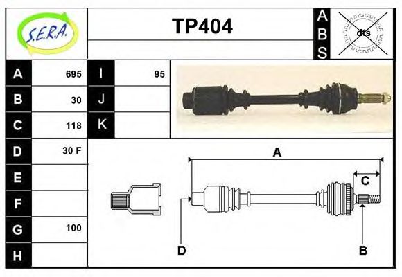Приводной вал SERA TP404
