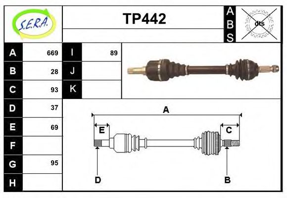 Приводной вал SERA TP442