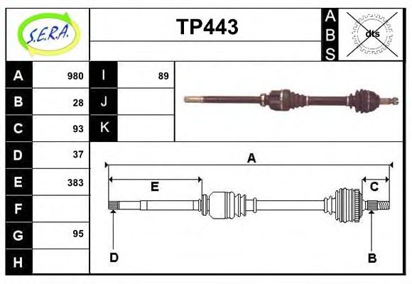 Приводной вал SERA TP443