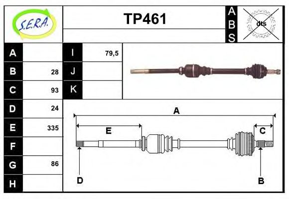 Приводной вал SERA TP461