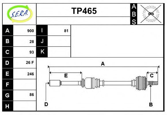Приводной вал SERA TP465
