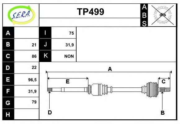 Приводной вал SERA TP499