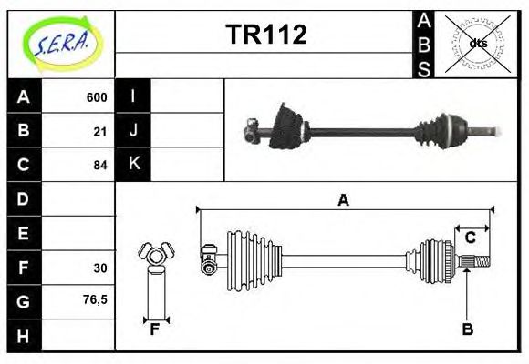 Приводной вал SERA TR112