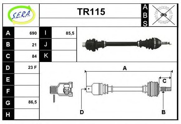 Приводной вал SERA TR115