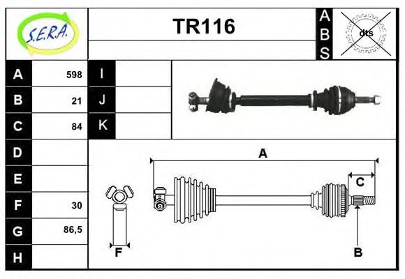 Приводной вал SERA TR116